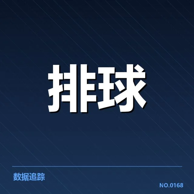 职业联赛运营人才储备缺口：行业发展面临哪些挑战