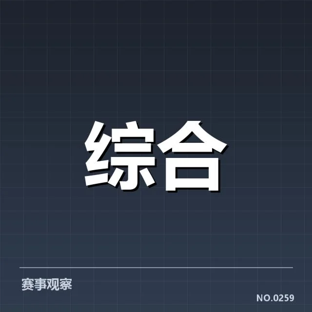 职业联赛运营规模化路径：行业发展存在哪些挑战与机遇