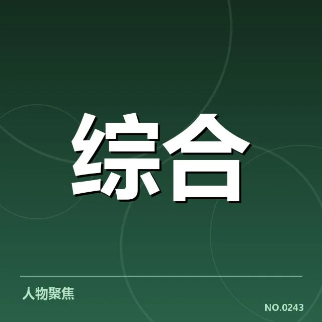 职业联赛参赛队伍和赛程安排细节