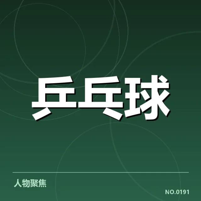 中国队奥运夺冠的具体成绩统计