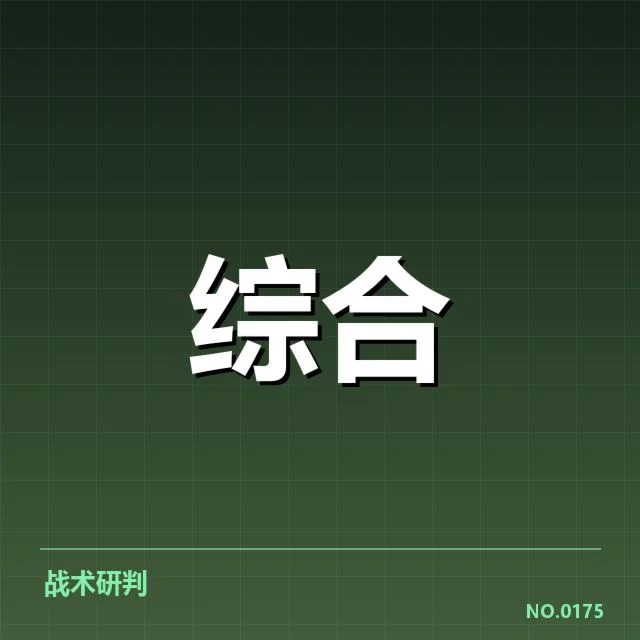 LPL春季赛赛程：观众期待为何迟迟未解